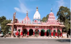 Purnea Yard